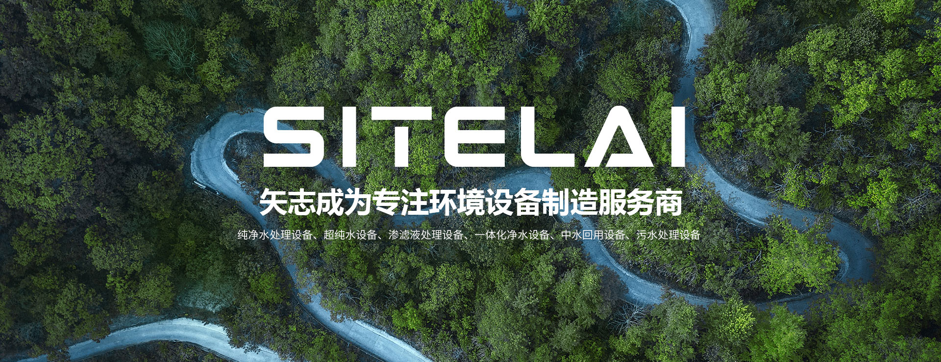 山東斯特萊環(huán)?？萍加邢薰?/></li>
<li><img src=